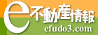 e不動産 ホームゲート 山梨県不動産情報サイト