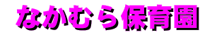 Ȃނۈ牀