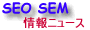 SEOESEMEWEBT[rXj[X