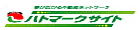 ハトマークサイト有限会社山中商事 賃貸アパート戸建 甲府 笛吹 甲斐 中央 韮崎 南アルプス 昭和